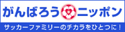 ΂낤jb|!@TbJ[t@~[񋤗LTCg@{TbJ[
