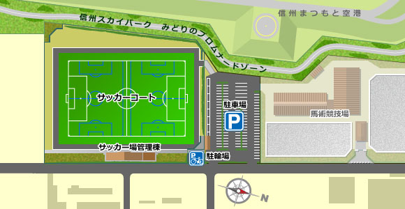 サッカー場配置図