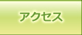 ANZX